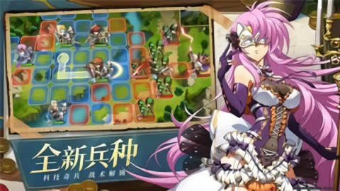 梦幻模拟战2中文版 截图1