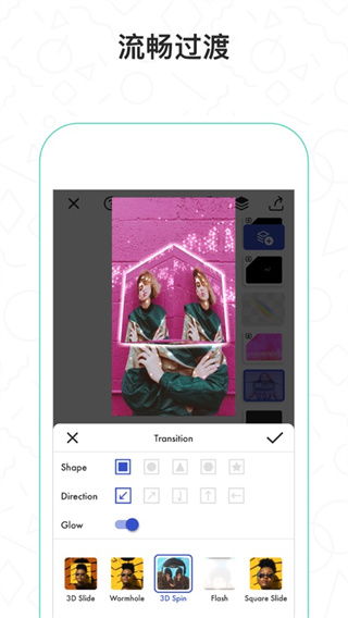 Funimate剪辑官方正版 截图2