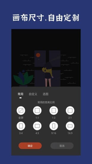 封面制作 截图2