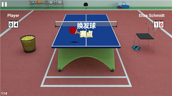 虚拟乒乓球双人同屏 截图3