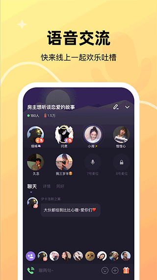 微光app官网 截图1