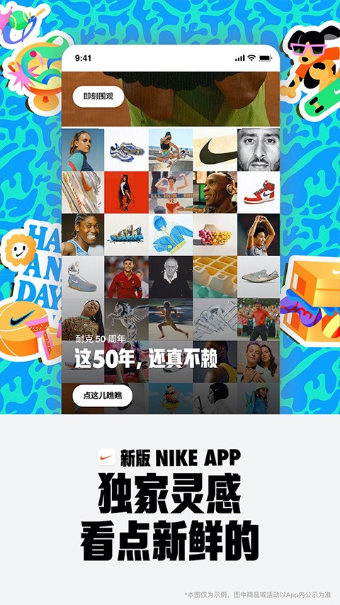 nike耐克官网2025 截图1