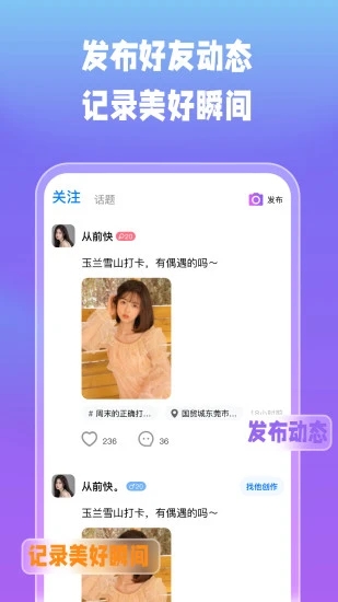 创意街app 截图2