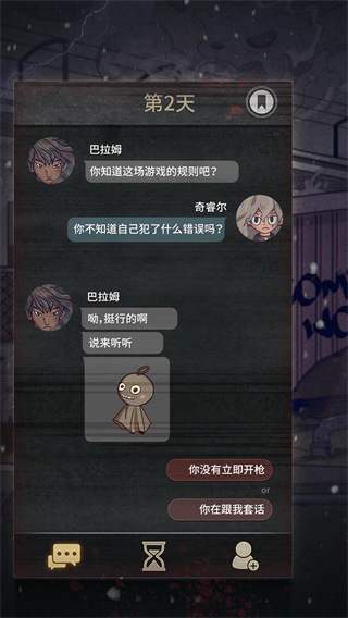 7Days免费版 截图2