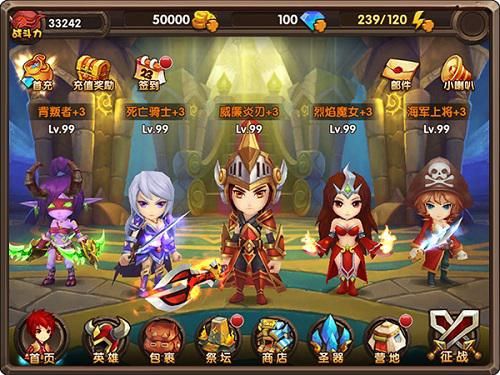 酷酷爱魔兽 截图1