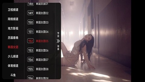 盒库影视去广告版 截图3