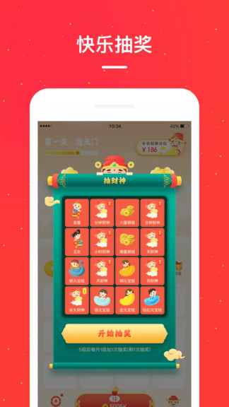 小红淘app v5.0.5 截图1