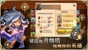 乱斗群雄游戏 截图1