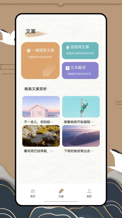 anyview阅读app 截图3