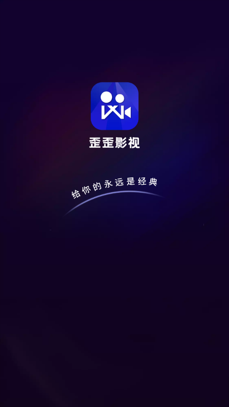 YY影视 截图3