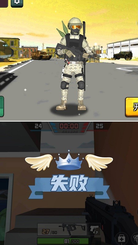 狙击狩猎求生2025 截图2