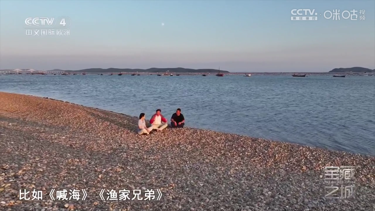 海洋TV免费版 截图5