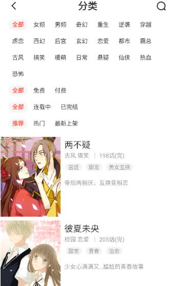 FAKKU漫画官方下载