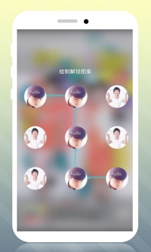 TFBOYS主题锁屏 截图1