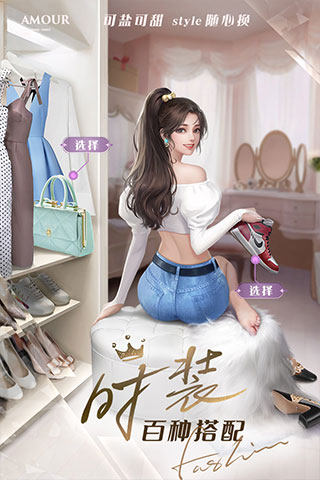 一千克拉女王版 截图2