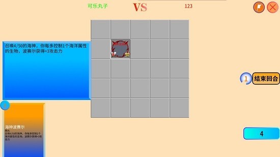 幻牌 截图2