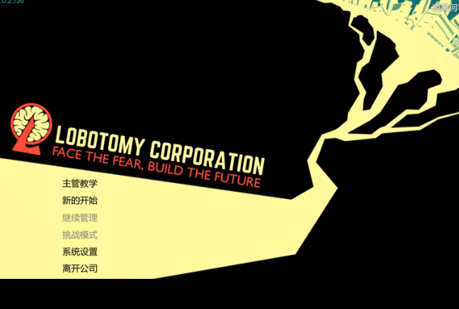 怪物管理公司无敌版 截图1