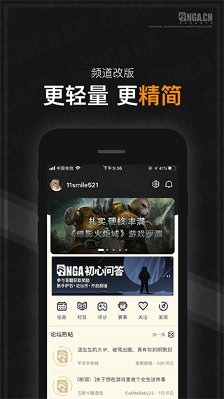 wlk天赋模拟器 截图1