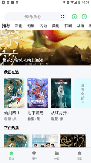 成全影视完整版 截图2