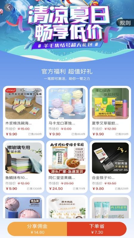 柒月app v1.2.8 截图1