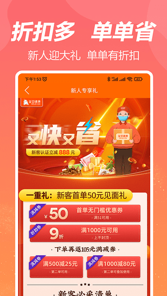 荃豆健康app v2.3.7 截图2