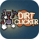 DirtClicker挖土游戏