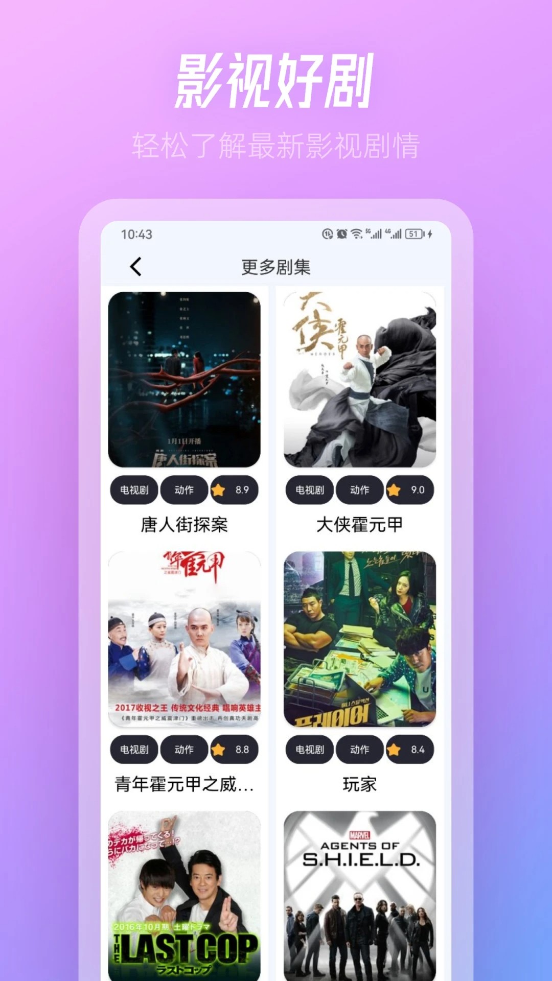tvbox2026正版
