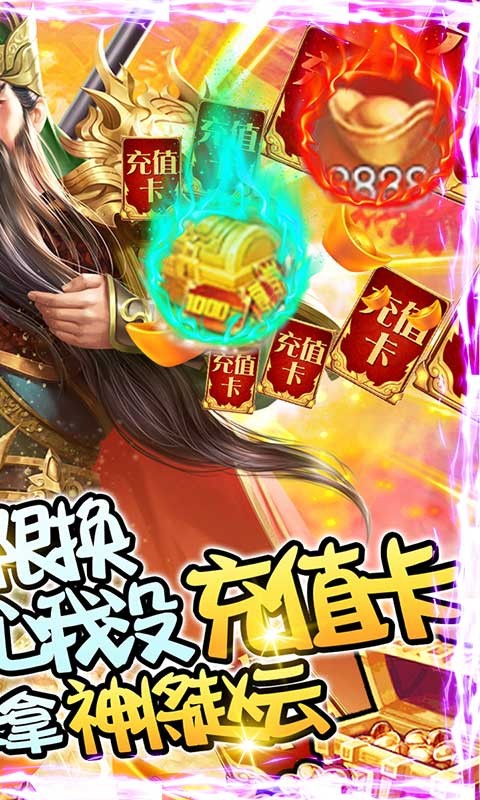 战争游戏全面冲突正版 截图3