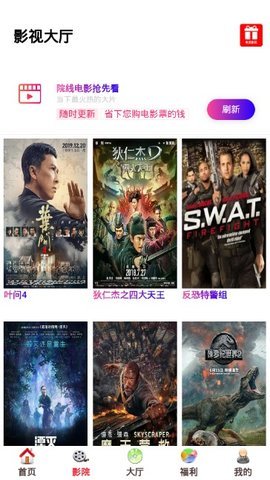 青果视频最新版 截图1