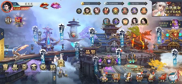 聊斋搜神记 截图3