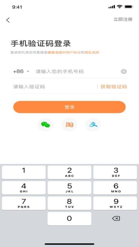 南山悠游app