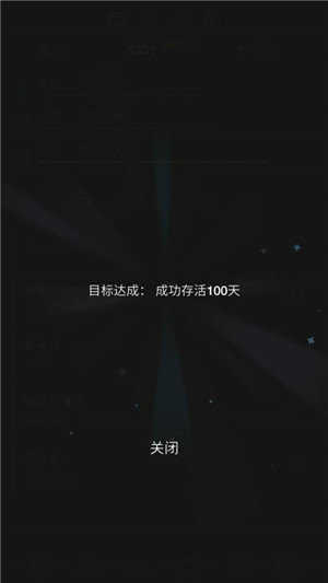 生活模拟器2中文版 截图2