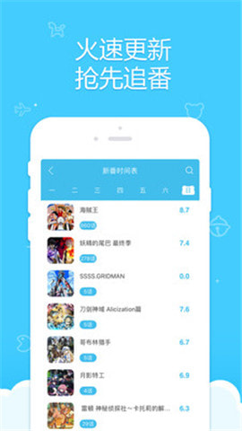 捏他最新版 截图1