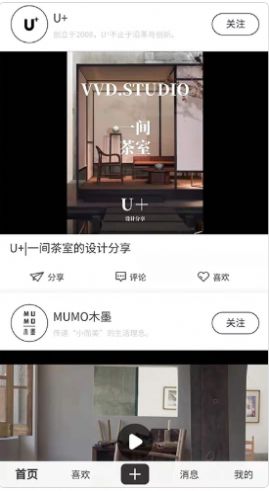 豆子家app 截图3