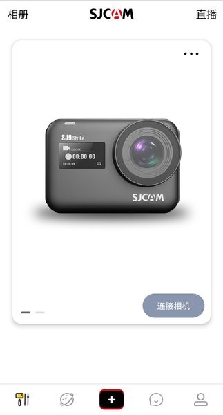 sjcam运动相机 截图3