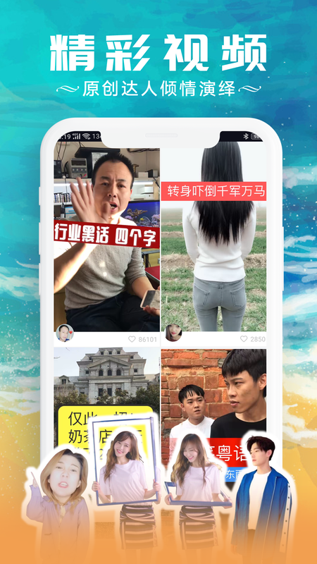 红包刷刷刷app 截图4