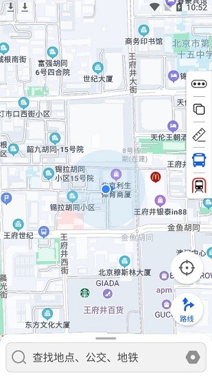 神州地图app(奥维卫星地图) v2.11.17