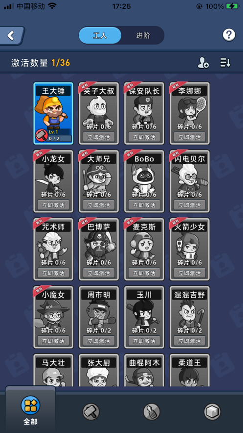 淘金城镇安卓版 截图1