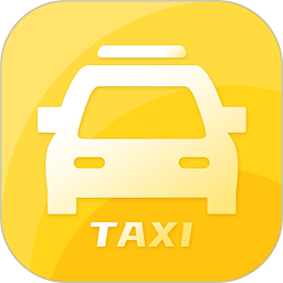 福州巡游出租车最新版  v1.3.1