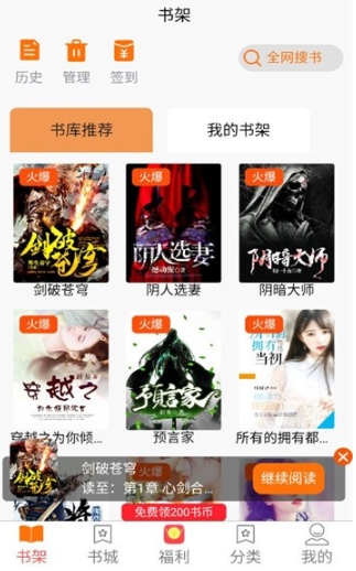 羊羊文学免费版