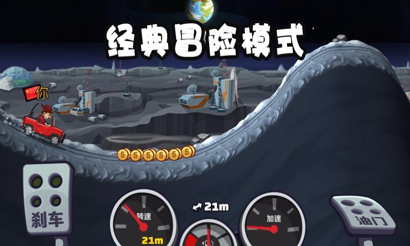 赛车奔跑游戏(hit and run) 截图5