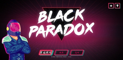 黑色悖论(black paradox)