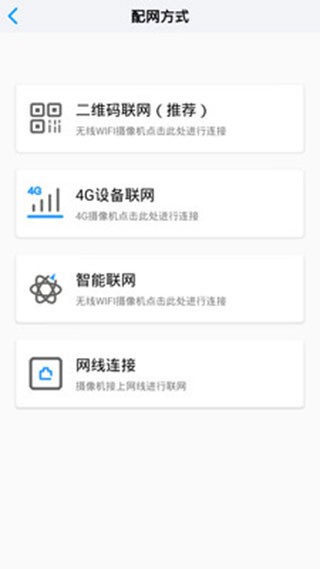 小眯眼APP 截图3