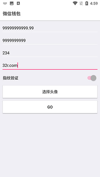 QQ工具箱 截图5