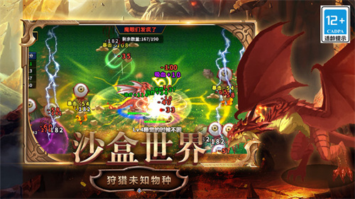 变异生物进化最新版 截图1