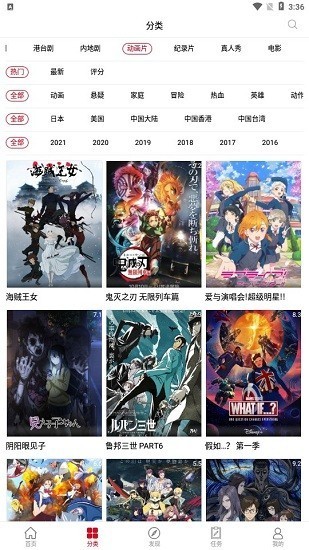 剧集帝APP最新 截图2