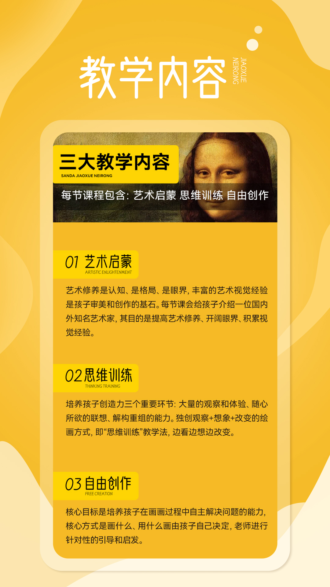 淘米熊app 截图3