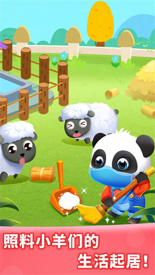 奇妙农场宝宝巴士最新版本