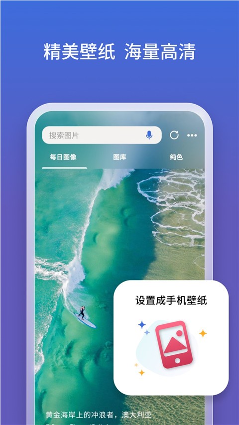 New Bing 截图1