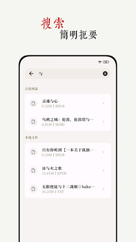 阅微app